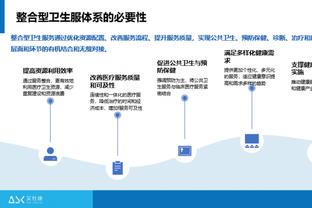 江南app平台下载安装截图1